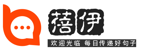 蓓伊博客 是一个网络资源分享平台,提供各种PHP源码、网站源码、游戏源码、模板插件、软件工具、网络教程、活动线报等,为中国站长提供一站式资源下载。